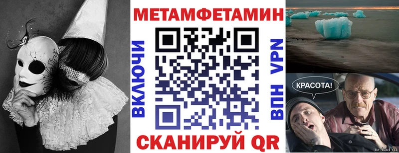 Амфетамин 98%  Купить  Белый 