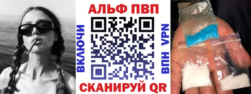Купить закладки  Белый  Alfa_PVP крисы CK 