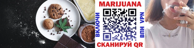 Печенье с ТГК марихуана  Купить где  Белый 