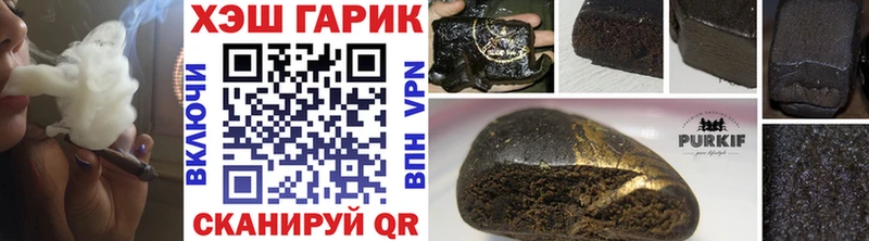 Гашиш VHQ  Купить где  Белый 