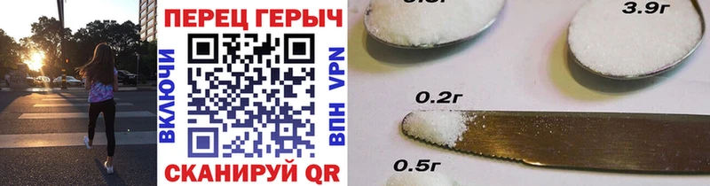 Героин хмурый Белый