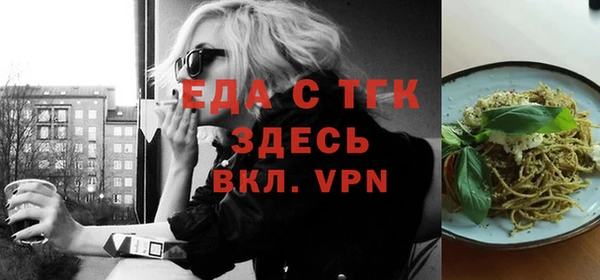бутик Киреевск