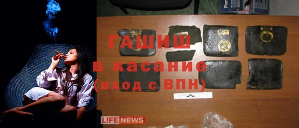 бутик Киреевск