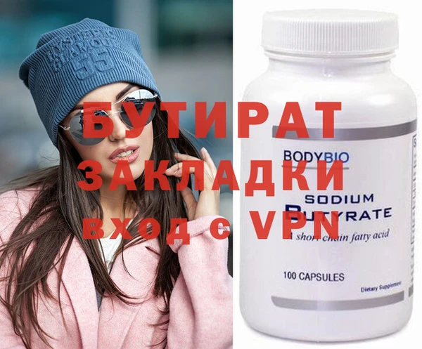 прущие грибы Касимов