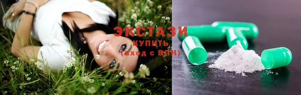 альфа пвп VHQ Кинешма