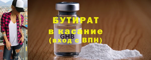 бутик Киреевск