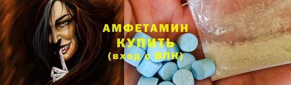 альфа пвп VHQ Кинешма
