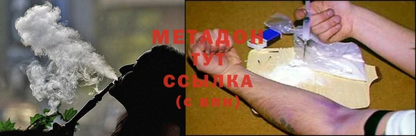 бутик Киреевск