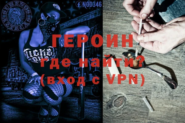 альфа пвп VHQ Кинешма