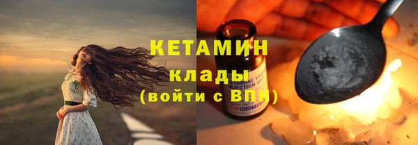 альфа пвп VHQ Кинешма