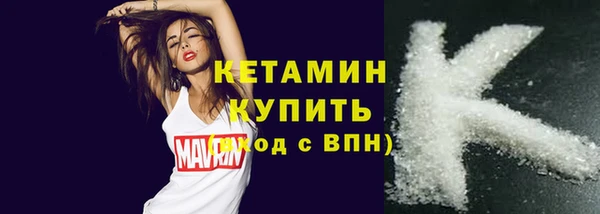 альфа пвп VHQ Кинешма