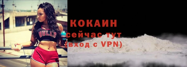 альфа пвп VHQ Кинешма
