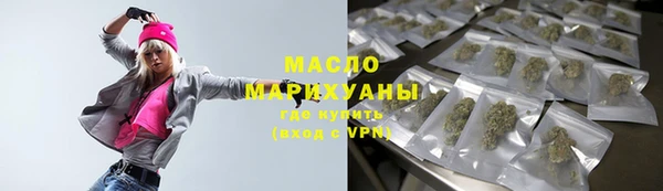 бутик Киреевск