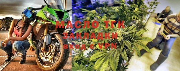 бутик Киреевск