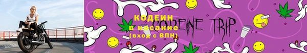 альфа пвп VHQ Кинешма
