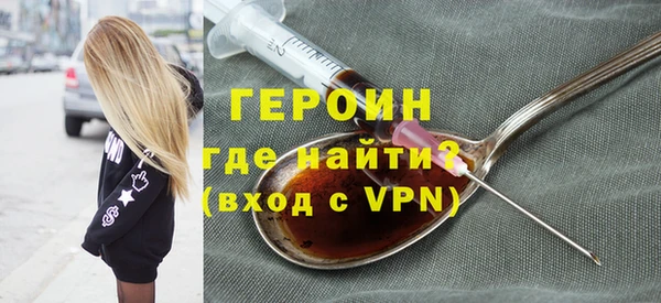 бутик Киреевск