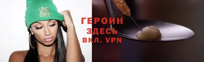 бутик Киреевск