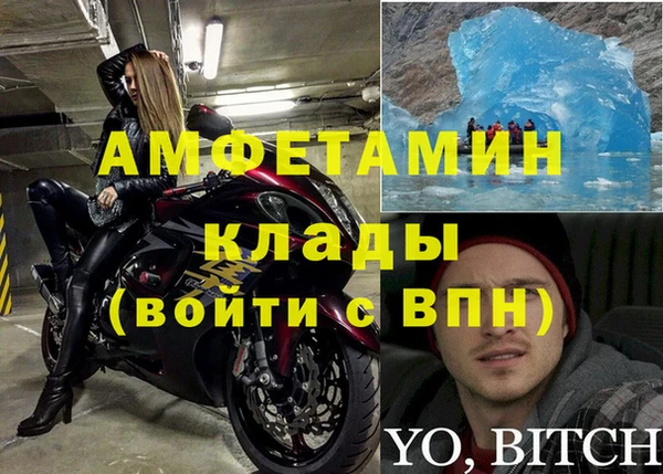 альфа пвп VHQ Кинешма