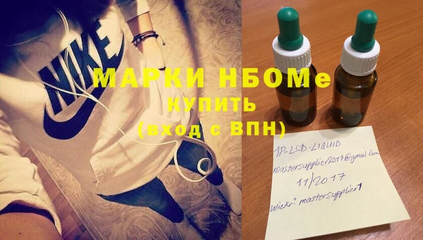 альфа пвп VHQ Кинешма
