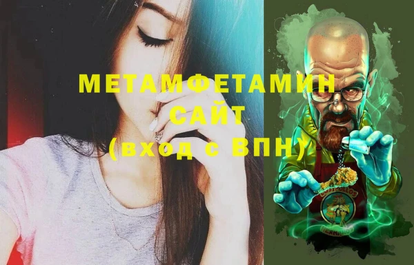 альфа пвп VHQ Кинешма