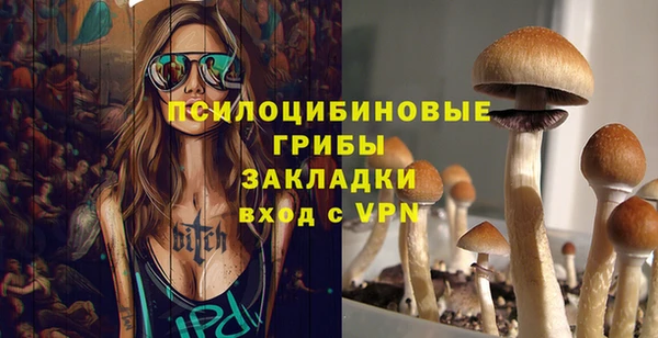 альфа пвп VHQ Кинешма