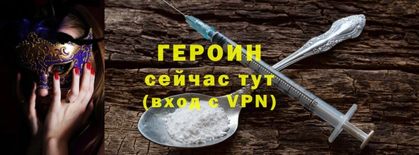 бутик Киреевск