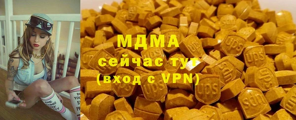 бутик Киреевск