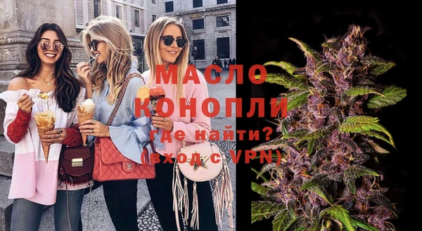 альфа пвп VHQ Кинешма