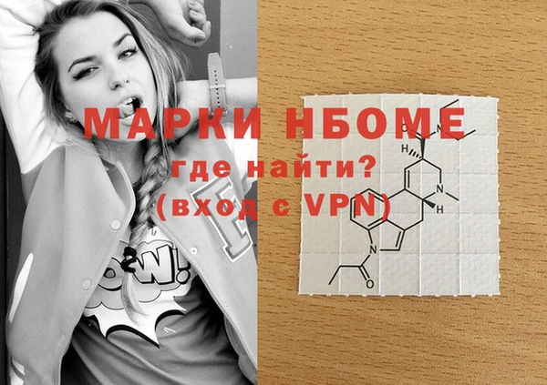 бутик Киреевск
