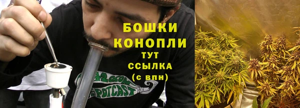 альфа пвп VHQ Кинешма