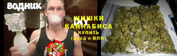 альфа пвп VHQ Кинешма