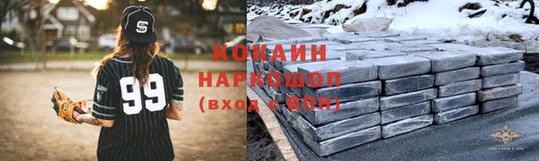 бутик Киреевск