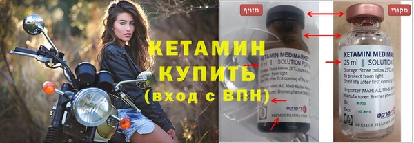 бутик Киреевск