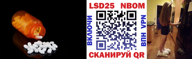 LSD-25 экстази ecstasy  Купить  Белый 