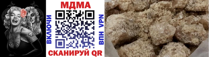 MDMA crystal  Купить где  Белый 