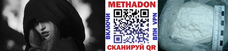 Метадон мёд  Купить  Белый 