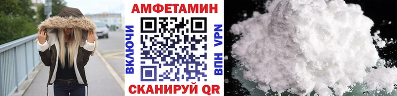 МЕТАМФЕТАМИН Methamphetamine  Купить закладки  Белый 