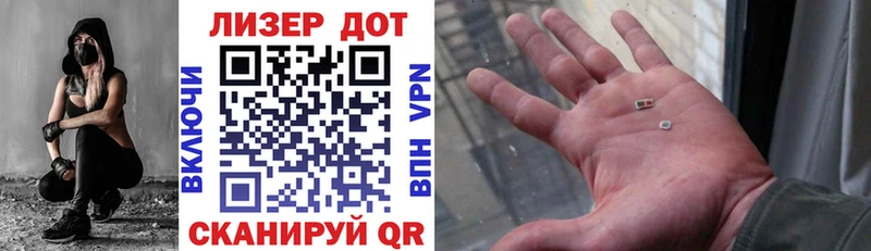 Марки N-bome 1,5мг  Купить  Белый 
