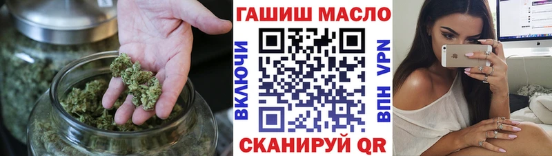 Дистиллят ТГК гашишное масло Белый