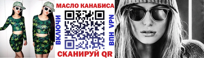 Купить  Белый  Дистиллят ТГК жижа 