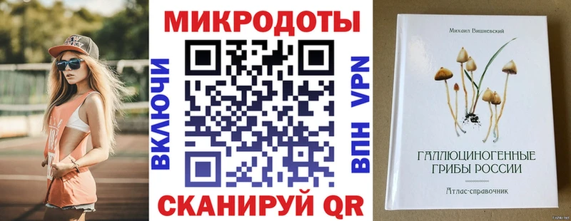 Галлюциногенные грибы Psilocybe  Купить где  Белый 
